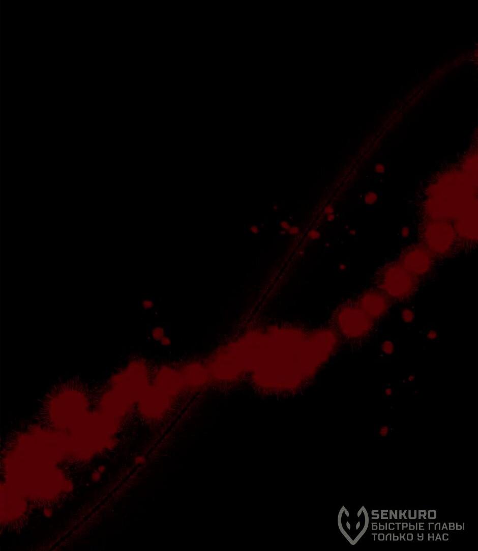 Манга Принцесса прикидывается сумасшедшей - Глава 110 Страница 76