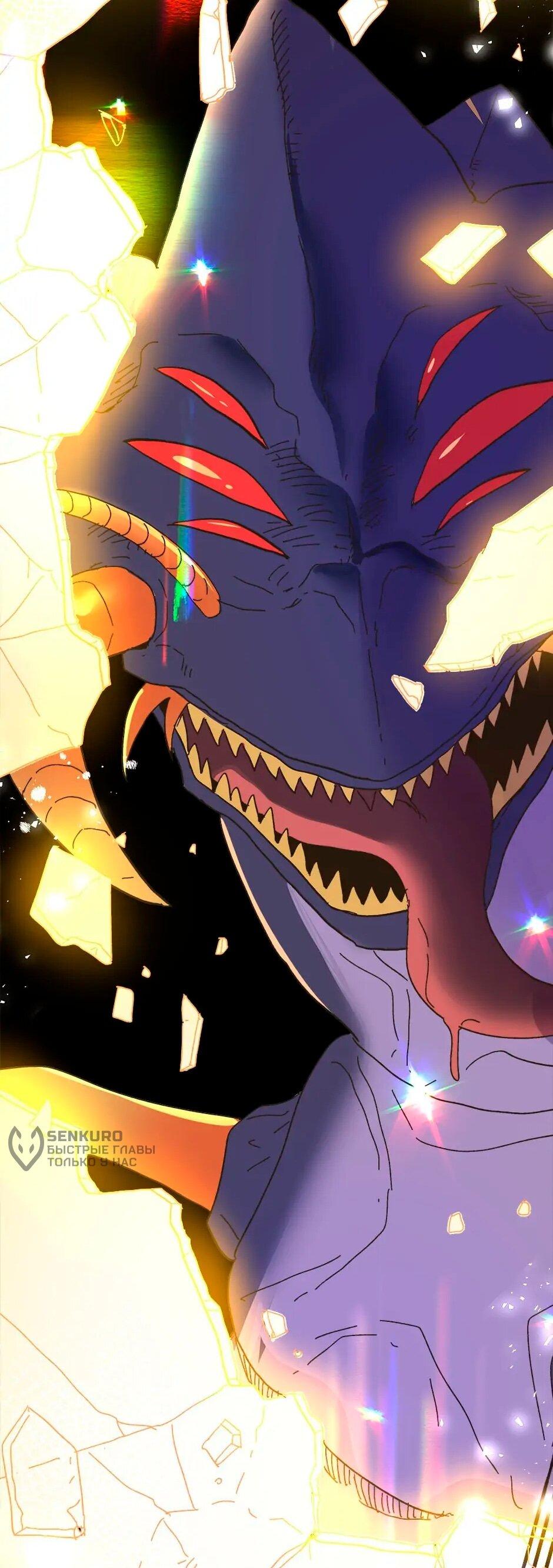 Манга Принцесса прикидывается сумасшедшей - Глава 109 Страница 85