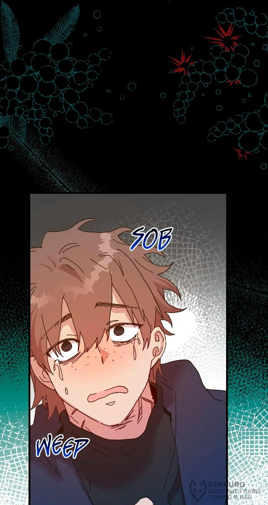 Манга Принцесса прикидывается сумасшедшей - Глава 109 Страница 52