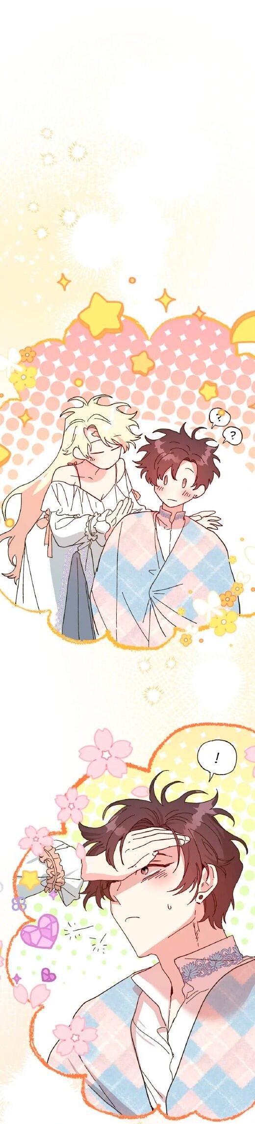 Манга Принцесса прикидывается сумасшедшей - Глава 111 Страница 54