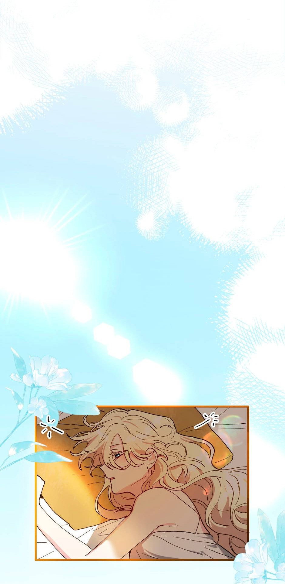 Манга Принцесса прикидывается сумасшедшей - Глава 114 Страница 7