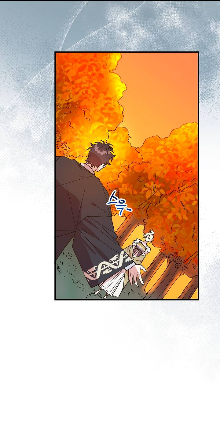 Манга Принцесса прикидывается сумасшедшей - Глава 118 Страница 25