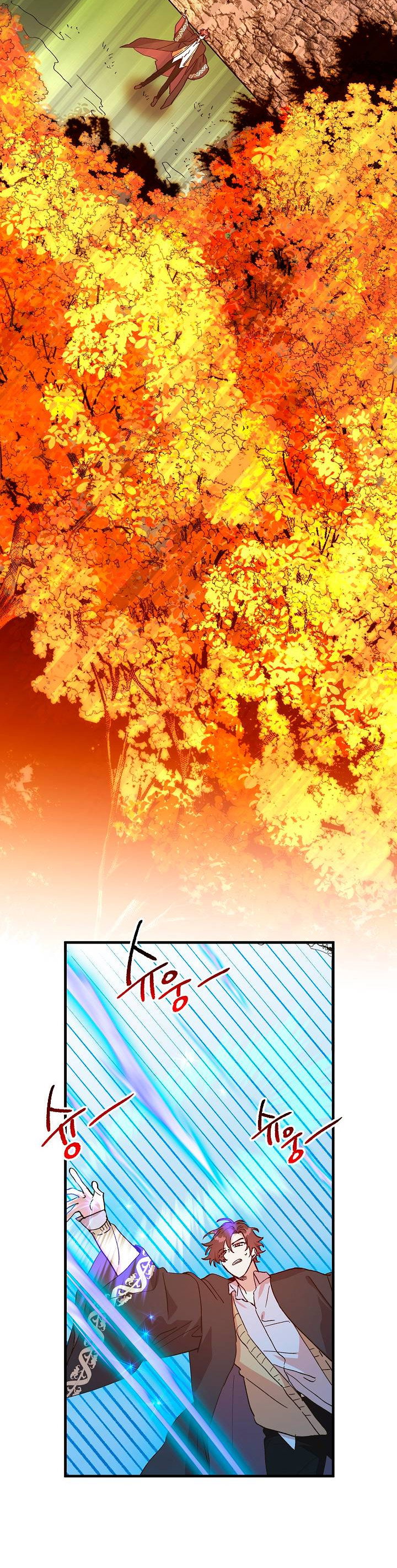 Манга Принцесса прикидывается сумасшедшей - Глава 118 Страница 15