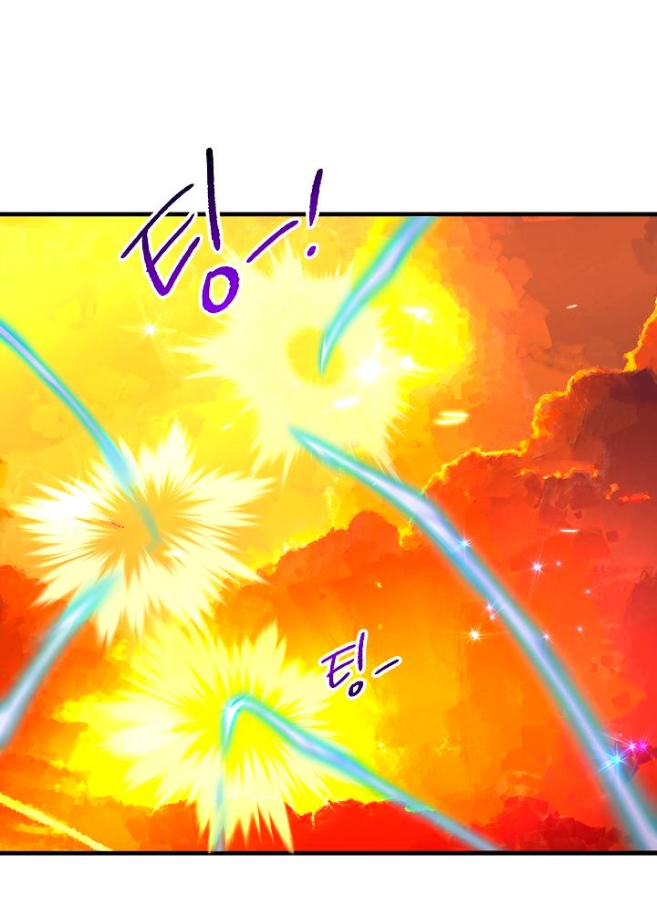 Манга Принцесса прикидывается сумасшедшей - Глава 118 Страница 16