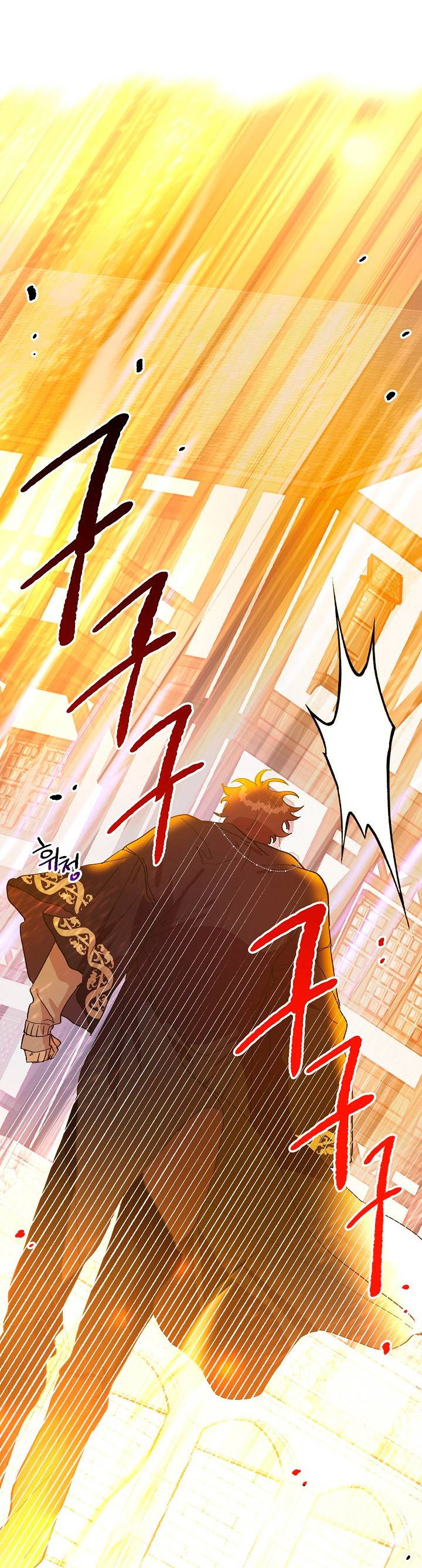 Манга Принцесса прикидывается сумасшедшей - Глава 118 Страница 5