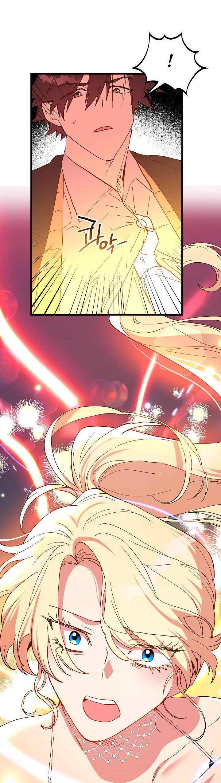 Манга Принцесса прикидывается сумасшедшей - Глава 118 Страница 36