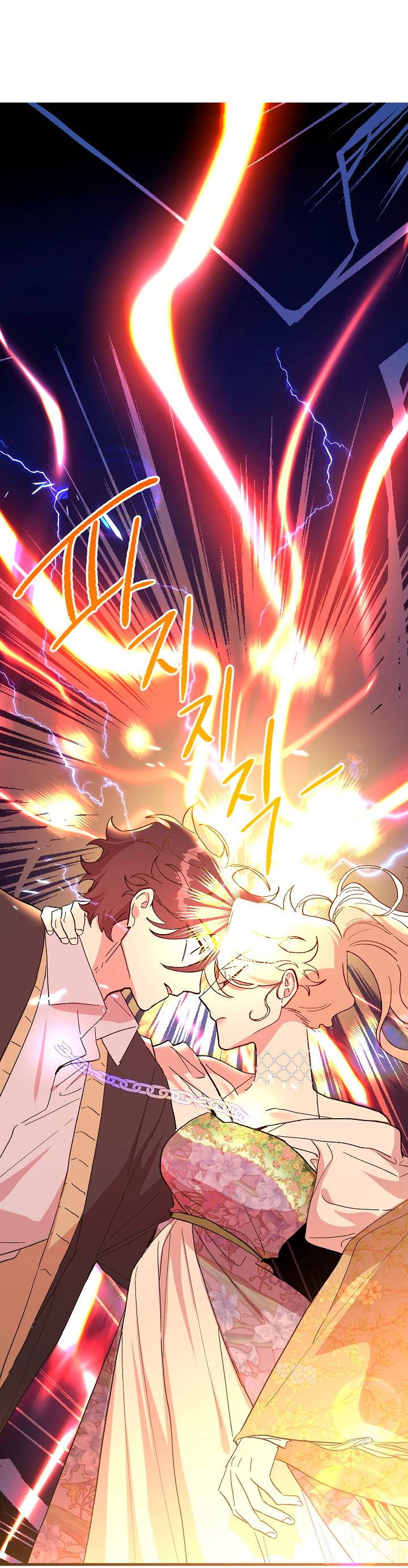 Манга Принцесса прикидывается сумасшедшей - Глава 118 Страница 34