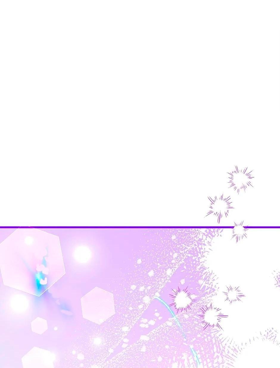 Манга Принцесса прикидывается сумасшедшей - Глава 105 Страница 111