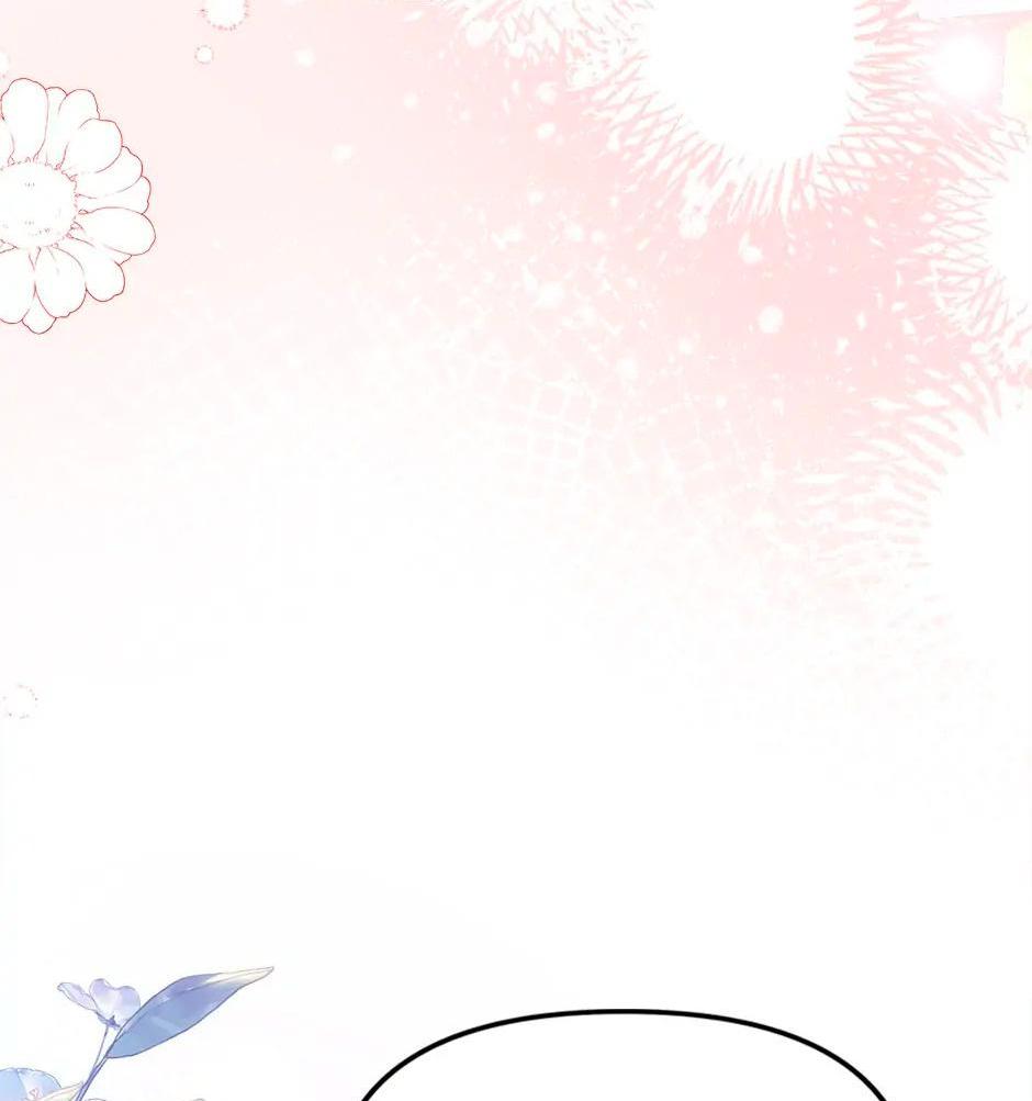 Манга Принцесса прикидывается сумасшедшей - Глава 105 Страница 14