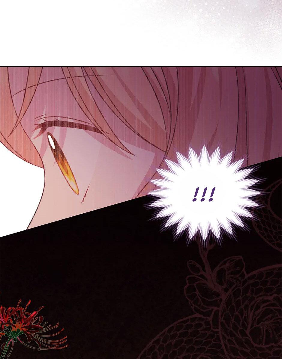 Манга Мой друг детства — тиран - Глава 103 Страница 21