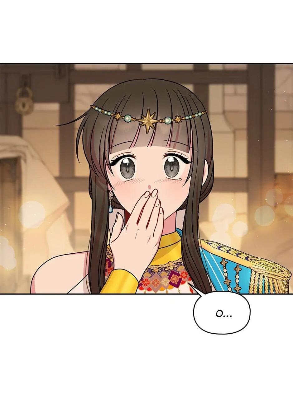 Манга Мой друг детства — тиран - Глава 105 Страница 4