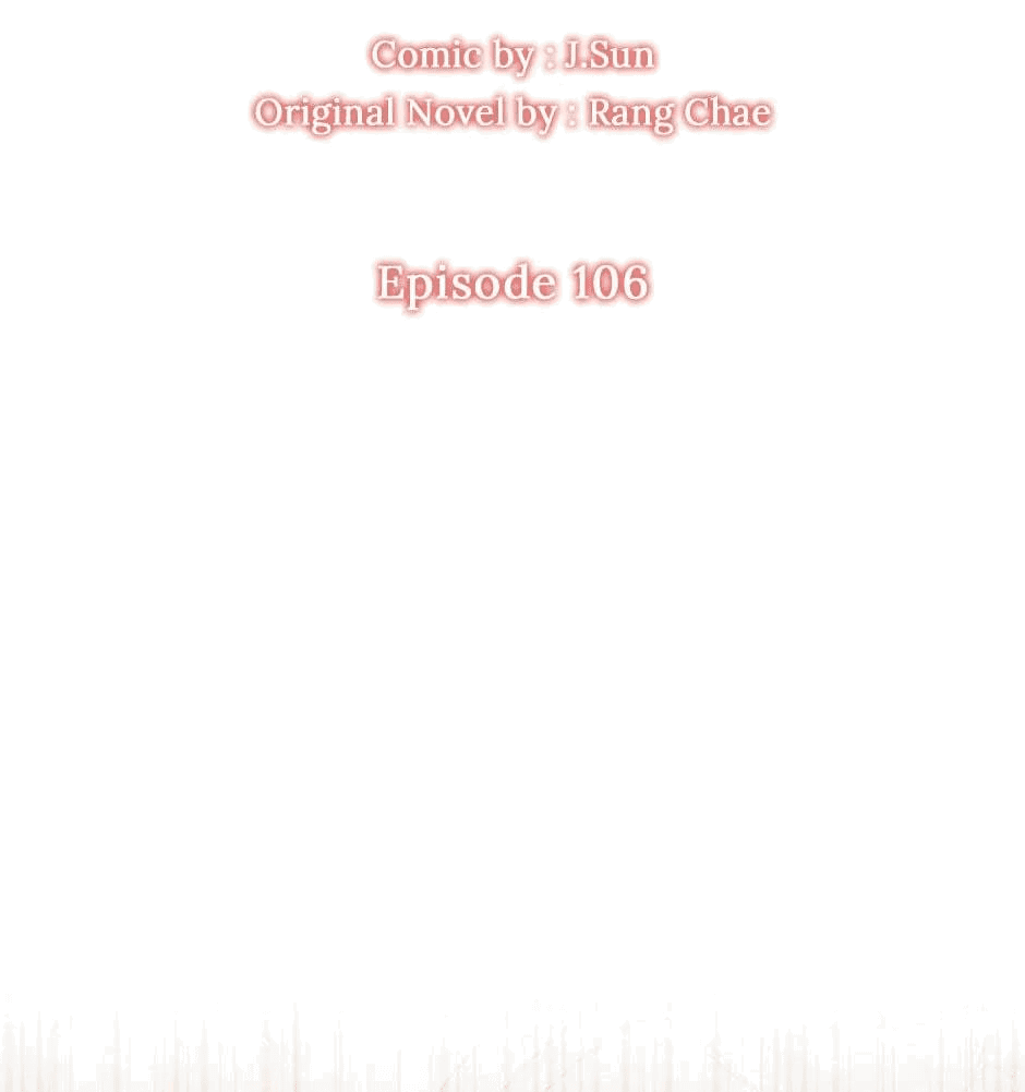 Манга Мой друг детства — тиран - Глава 106 Страница 21