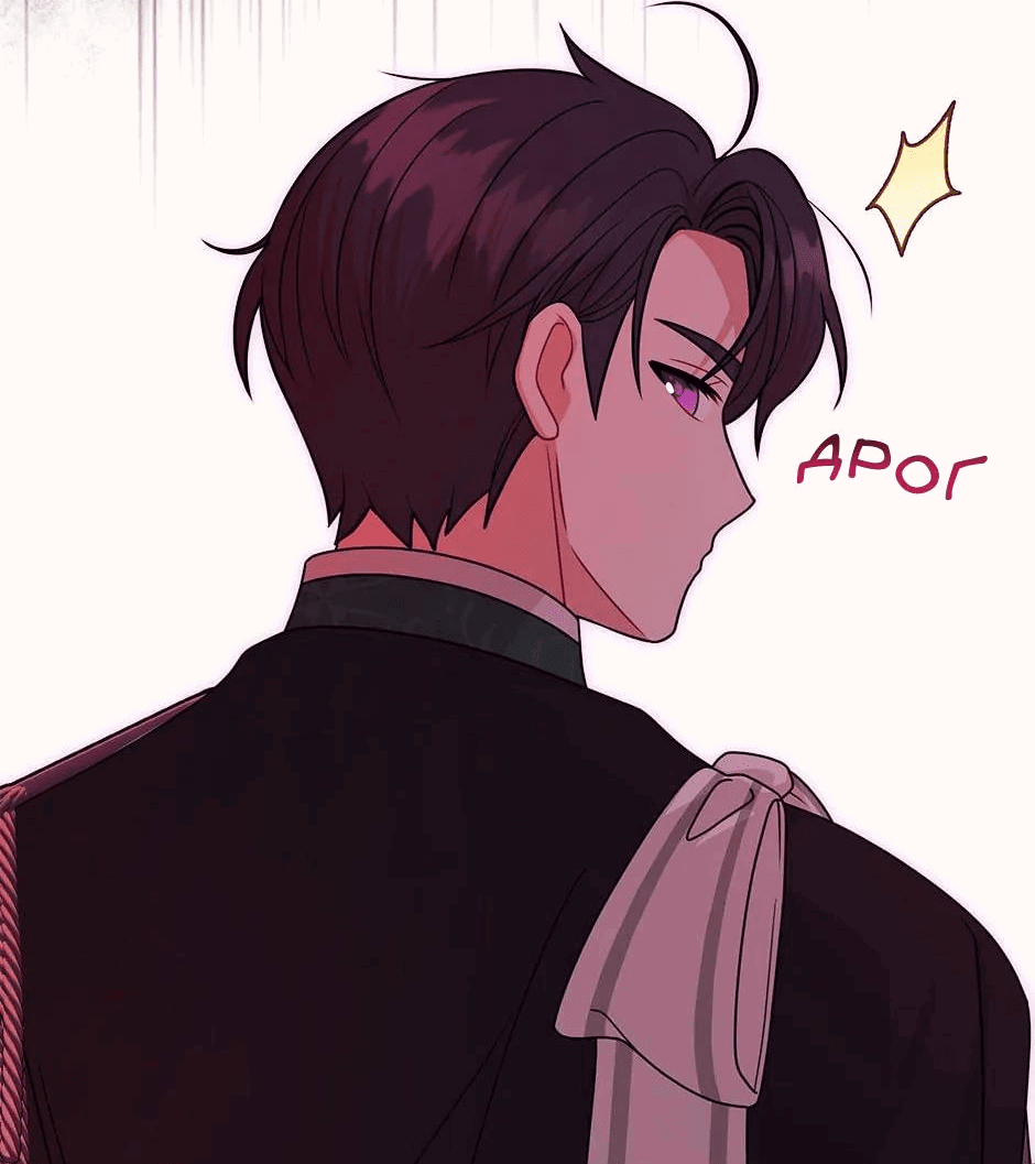 Манга Мой друг детства — тиран - Глава 106 Страница 5