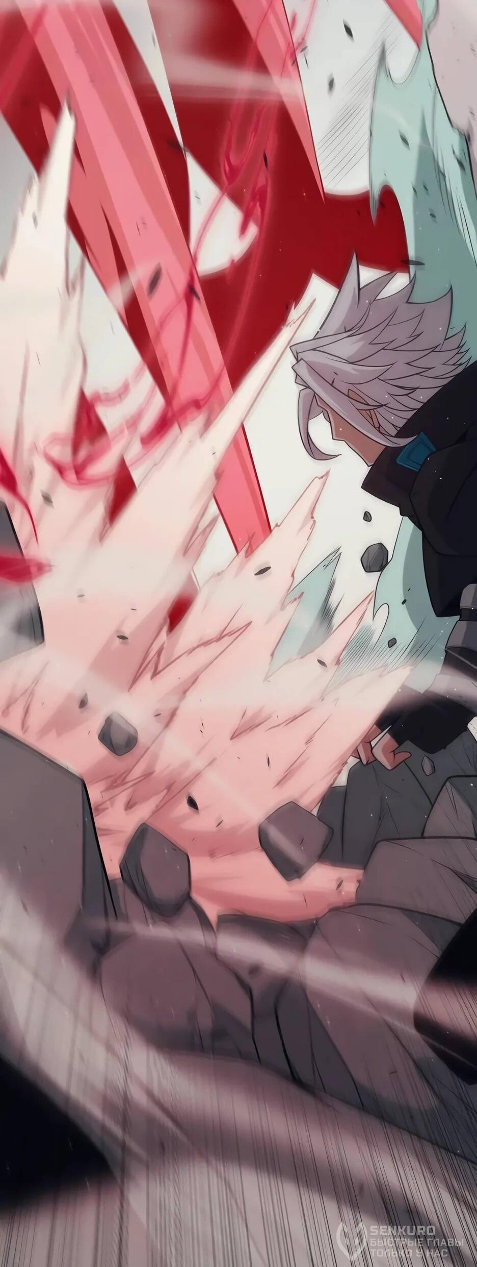 Манга Я пришёл из игры - Глава 159 Страница 37