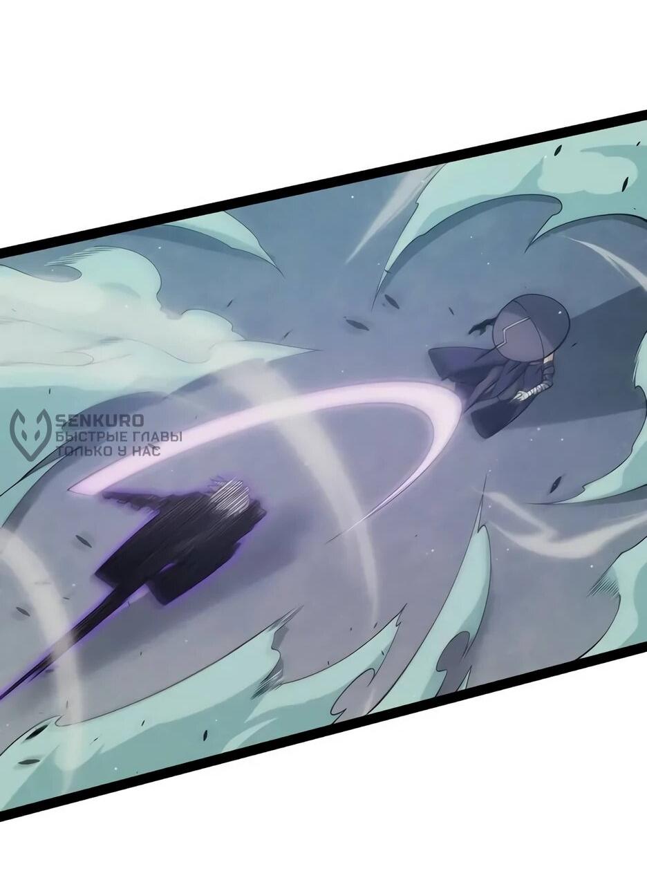 Манга Я пришёл из игры - Глава 159 Страница 42