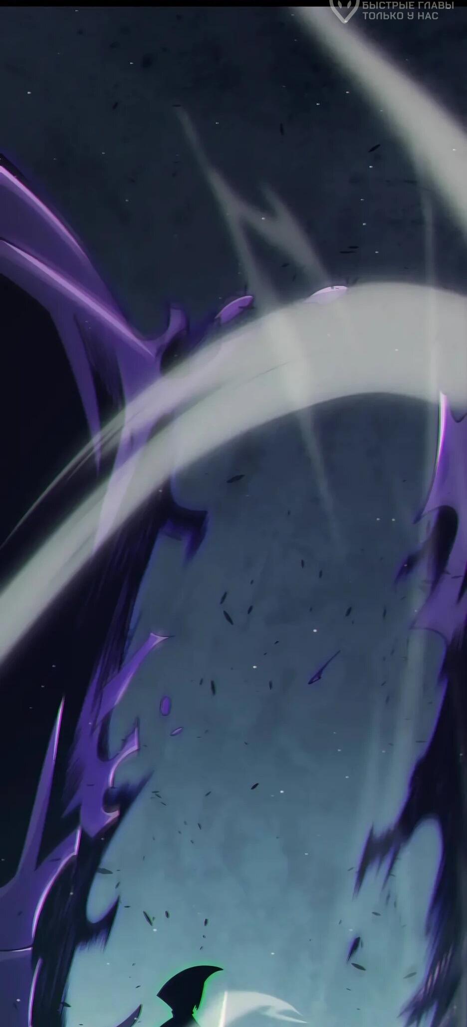 Манга Я пришёл из игры - Глава 158 Страница 41