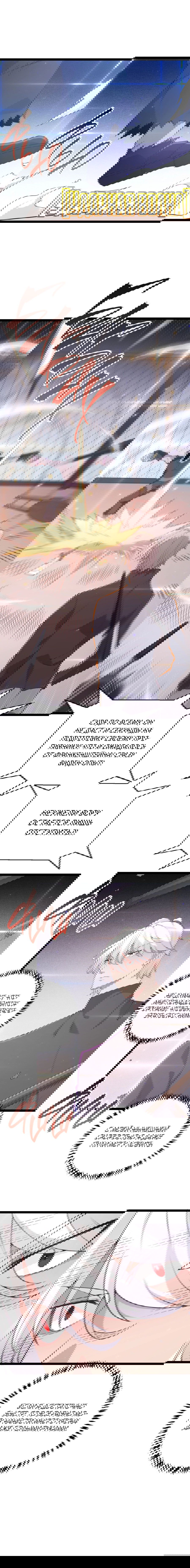 Манга Я пришёл из игры - Глава 78 Страница 10