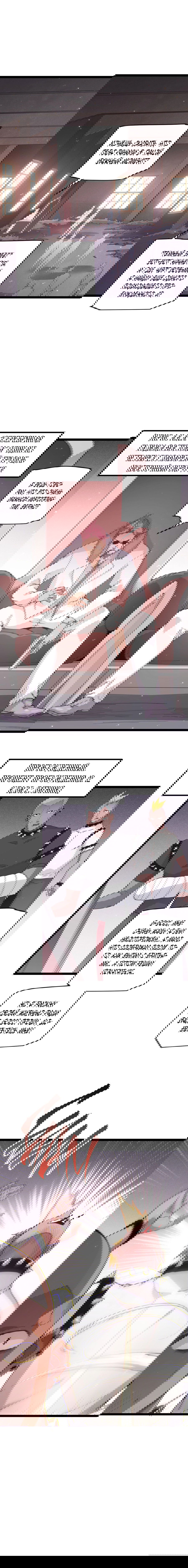 Манга Я пришёл из игры - Глава 77 Страница 4