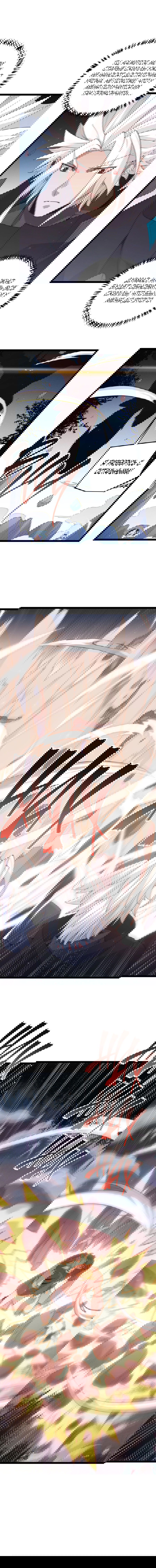 Манга Я пришёл из игры - Глава 75 Страница 4