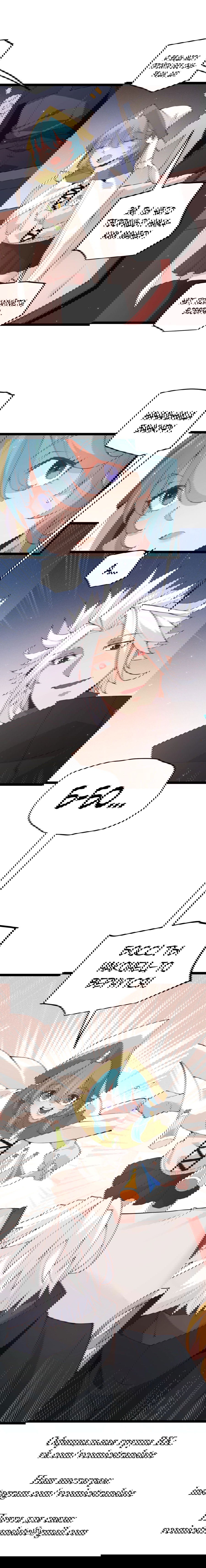 Манга Я пришёл из игры - Глава 75 Страница 12