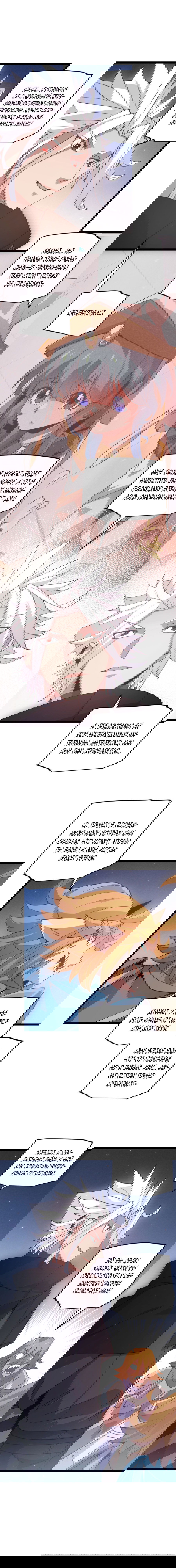 Манга Я пришёл из игры - Глава 74 Страница 2