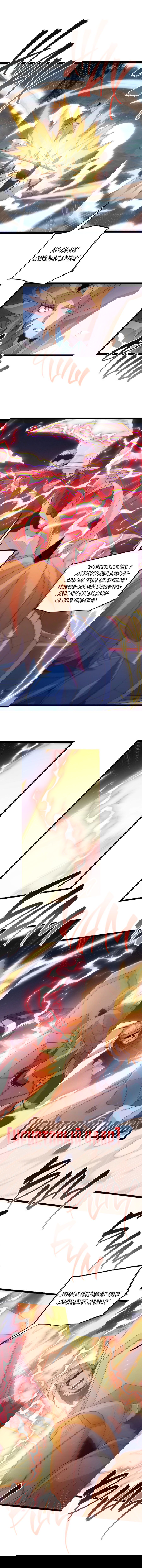 Манга Я пришёл из игры - Глава 74 Страница 9