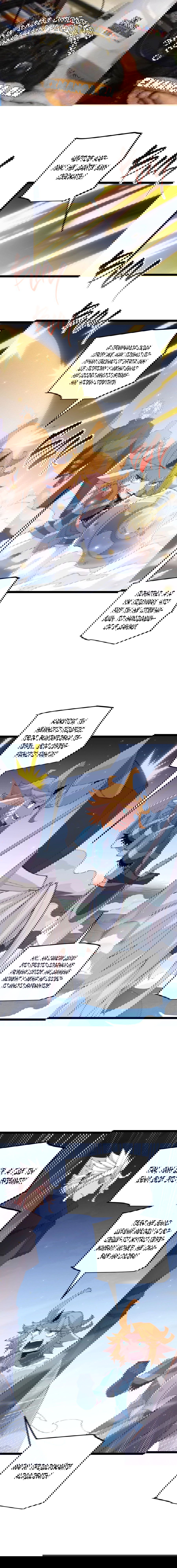 Манга Я пришёл из игры - Глава 74 Страница 1