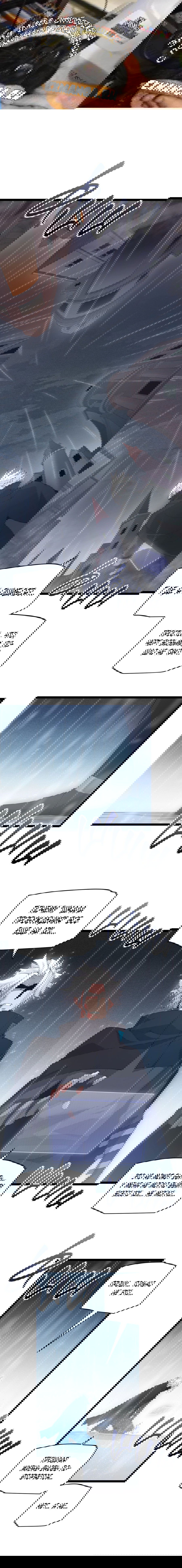 Манга Я пришёл из игры - Глава 69 Страница 1