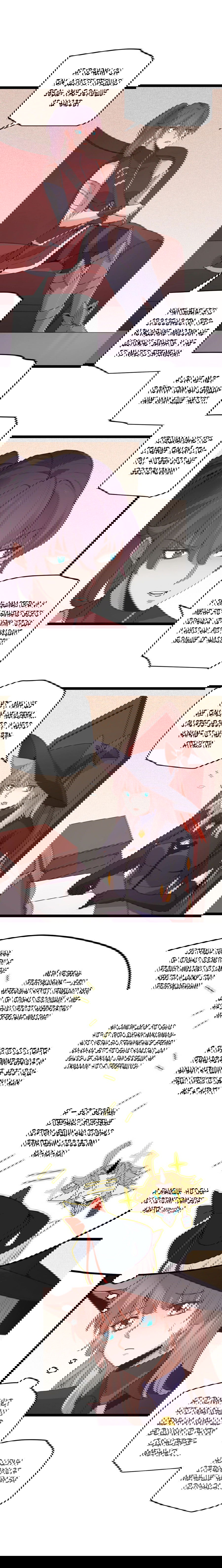 Манга Я пришёл из игры - Глава 69 Страница 9