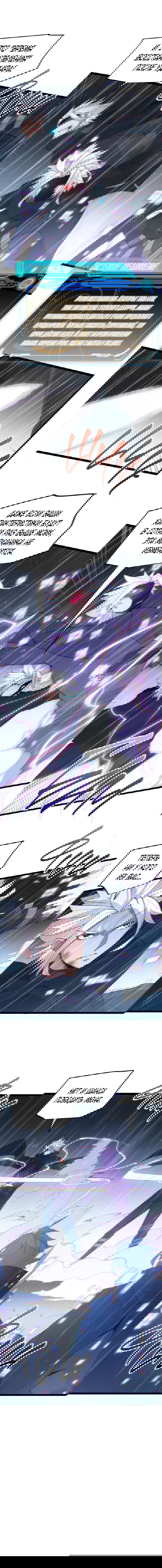 Манга Я пришёл из игры - Глава 68 Страница 7