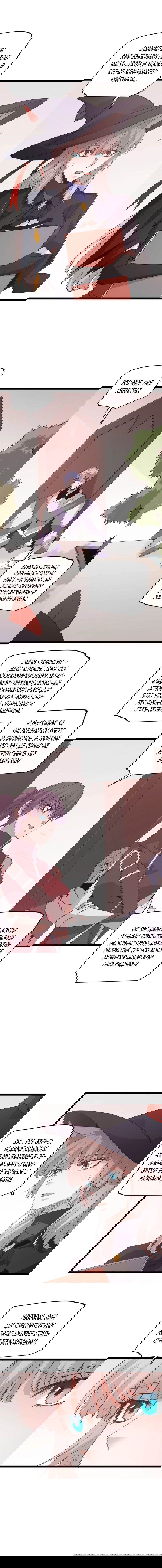 Манга Я пришёл из игры - Глава 68 Страница 11