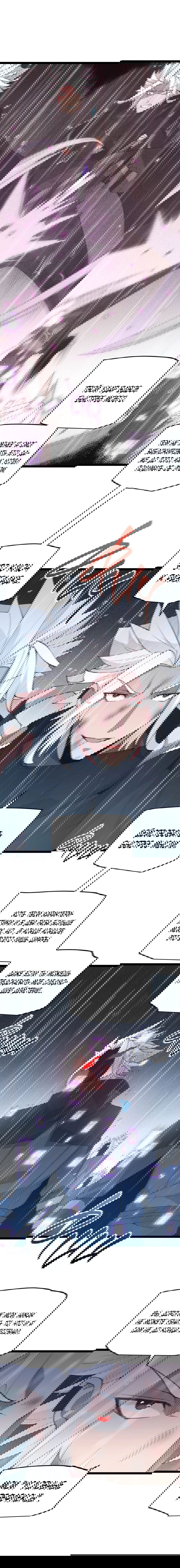 Манга Я пришёл из игры - Глава 68 Страница 4