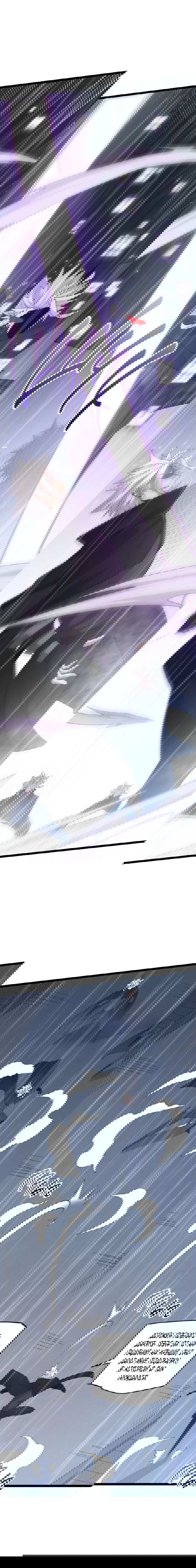 Манга Я пришёл из игры - Глава 68 Страница 3