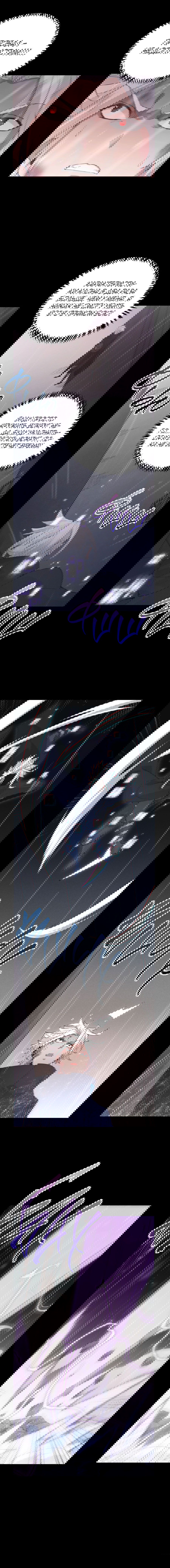 Манга Я пришёл из игры - Глава 67 Страница 2