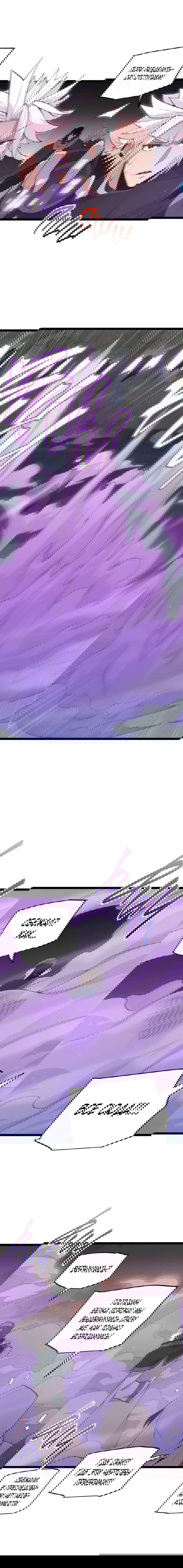 Манга Я пришёл из игры - Глава 65 Страница 11