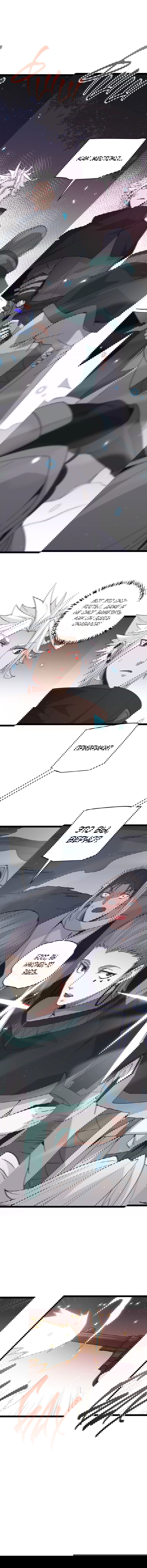 Манга Я пришёл из игры - Глава 64 Страница 10