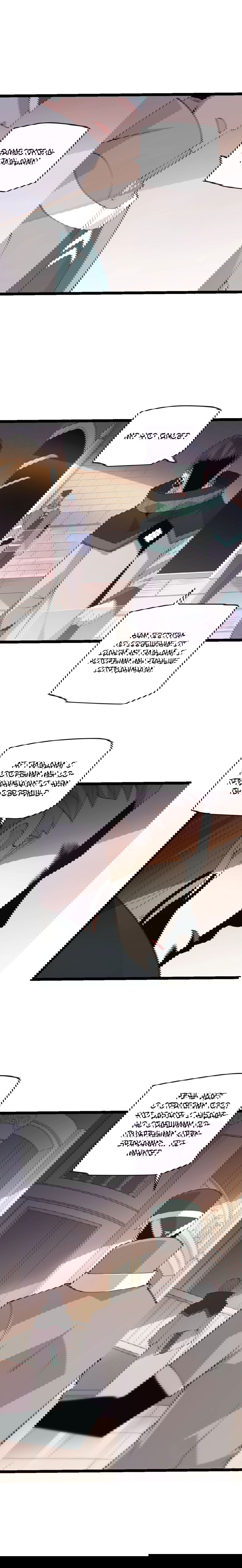 Манга Я пришёл из игры - Глава 62 Страница 11