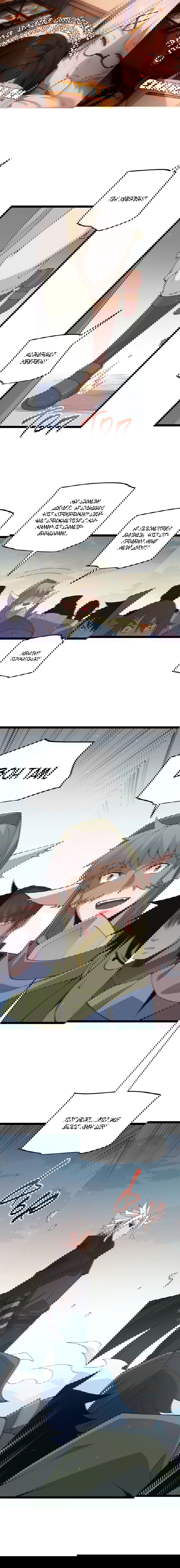 Манга Я пришёл из игры - Глава 62 Страница 1