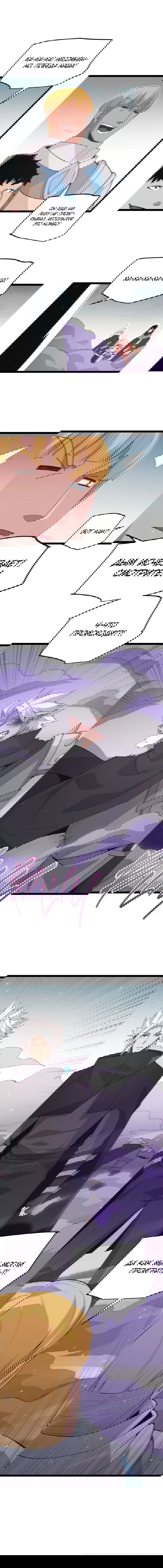 Манга Я пришёл из игры - Глава 62 Страница 8