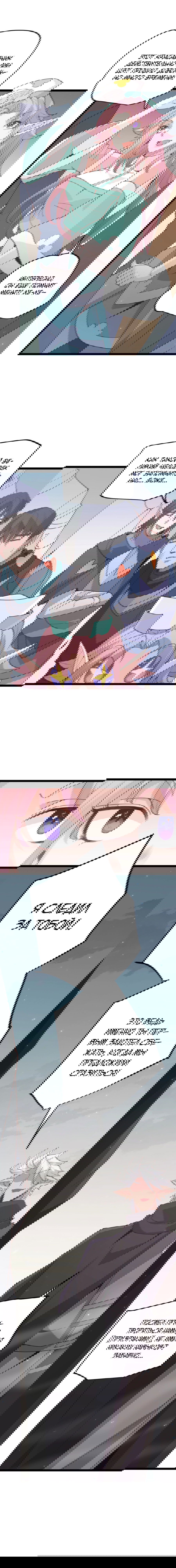 Манга Я пришёл из игры - Глава 62 Страница 2