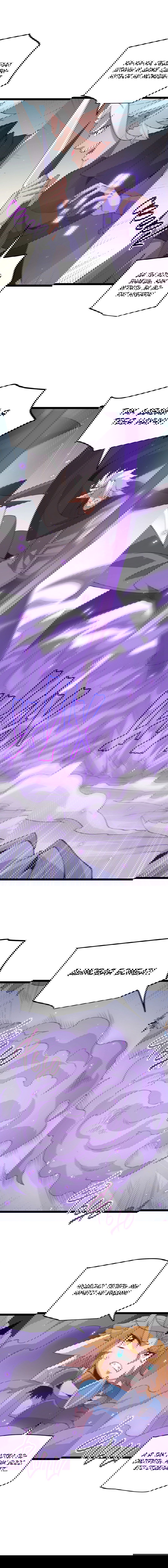 Манга Я пришёл из игры - Глава 62 Страница 4