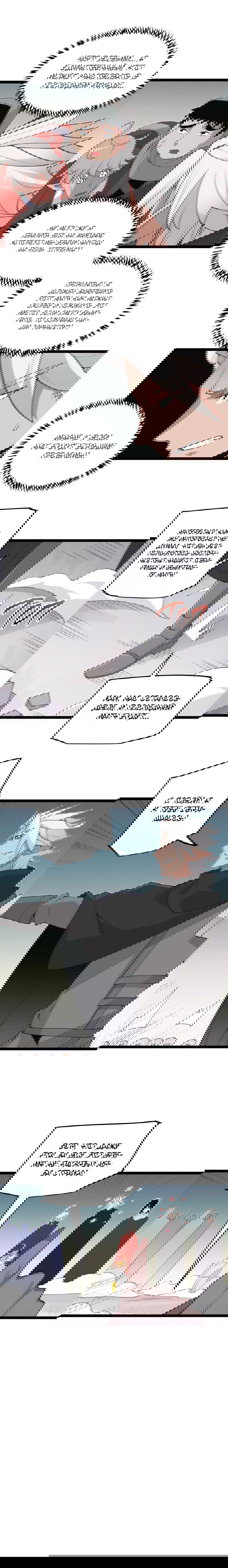 Манга Я пришёл из игры - Глава 61 Страница 14