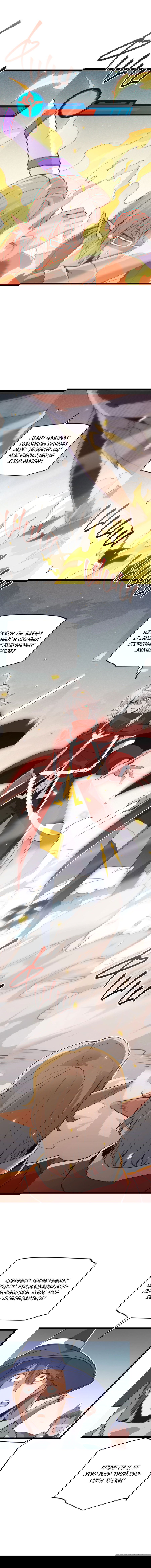 Манга Я пришёл из игры - Глава 61 Страница 9