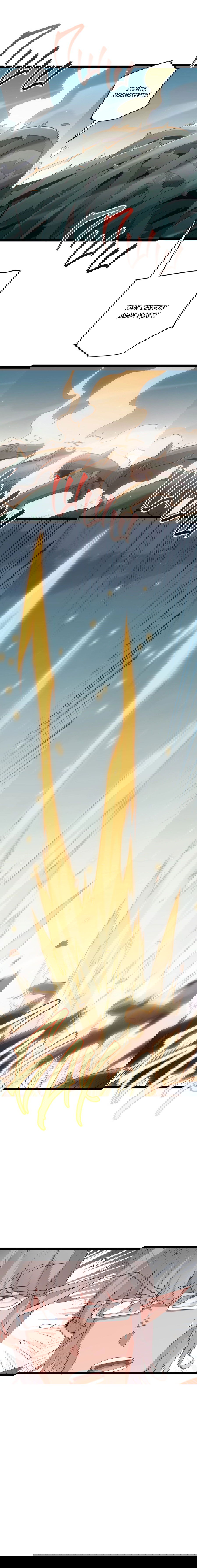 Манга Я пришёл из игры - Глава 61 Страница 7