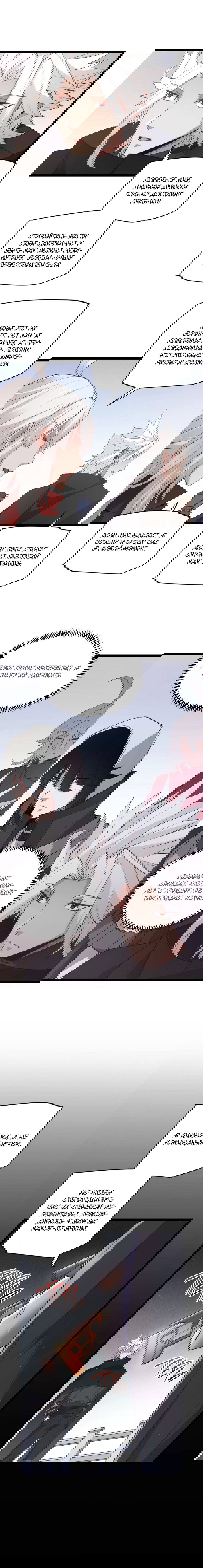 Манга Я пришёл из игры - Глава 59 Страница 2