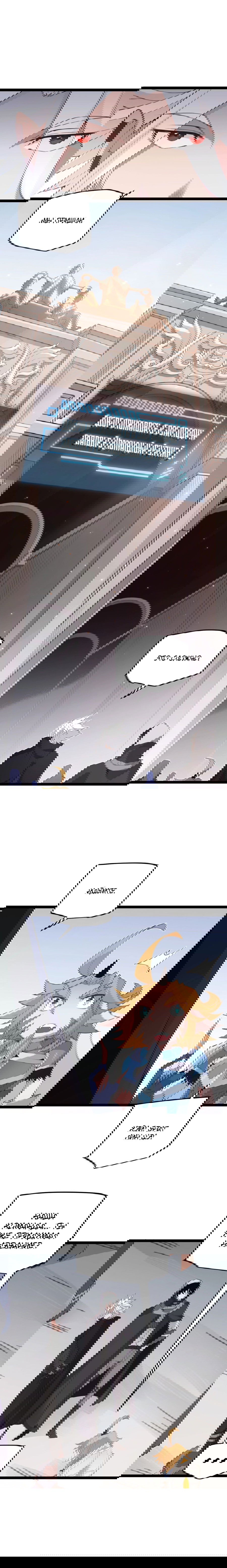 Манга Я пришёл из игры - Глава 59 Страница 5