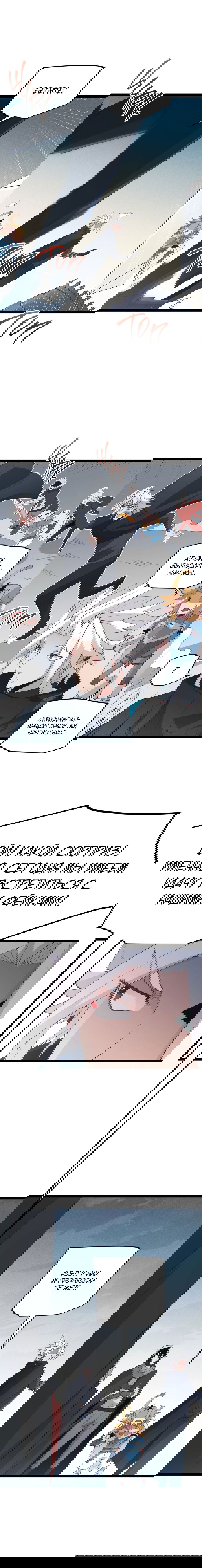 Манга Я пришёл из игры - Глава 59 Страница 11