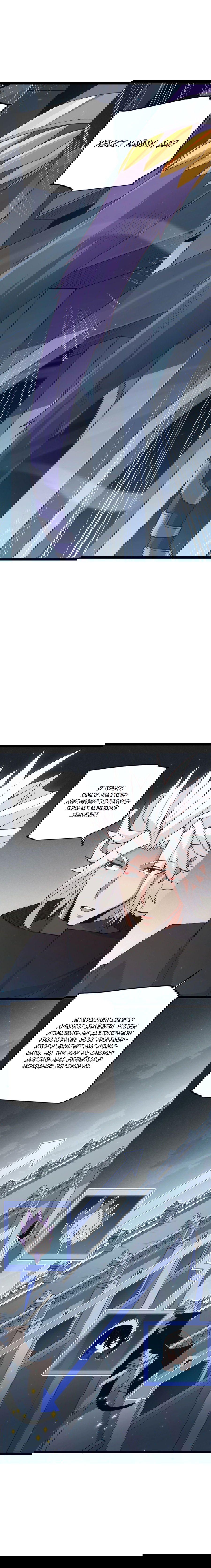 Манга Я пришёл из игры - Глава 58 Страница 4