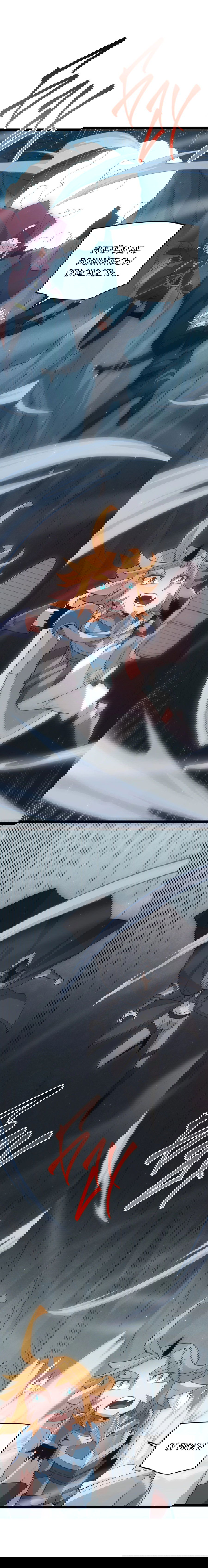 Манга Я пришёл из игры - Глава 57 Страница 12