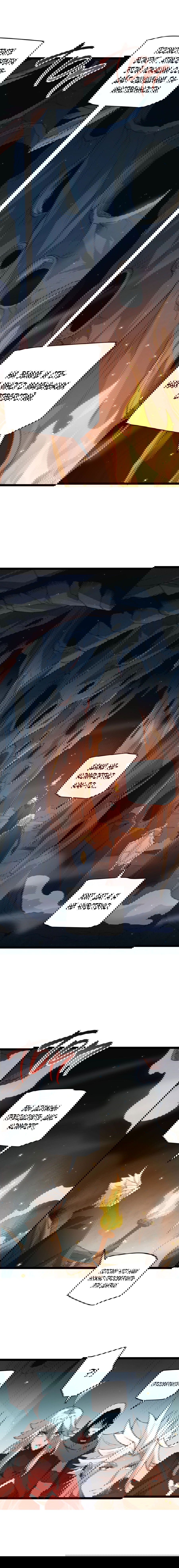 Манга Я пришёл из игры - Глава 57 Страница 6